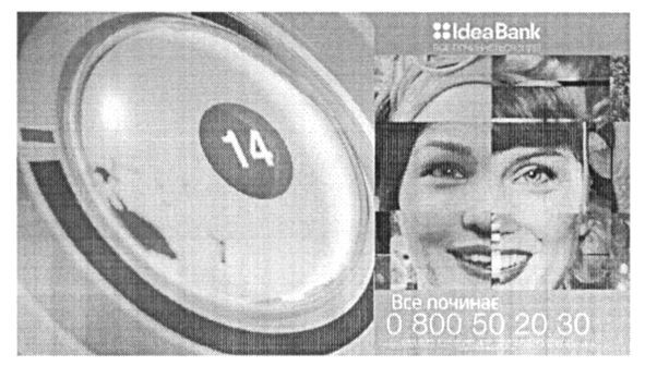 idea bank