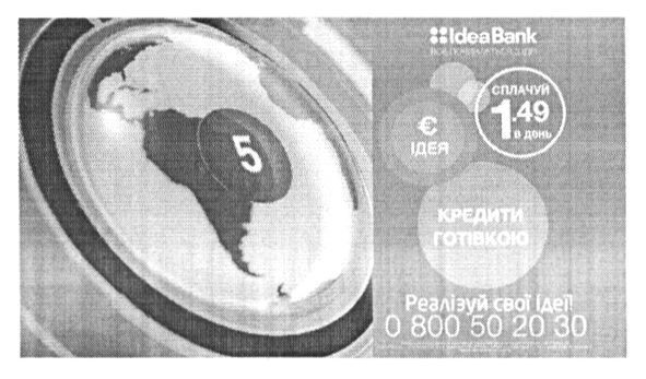 кредити готівкою