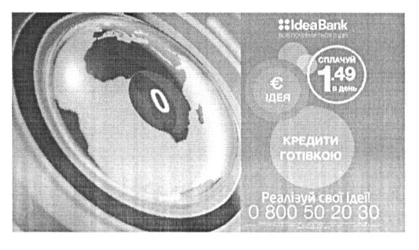 кредити готівкою