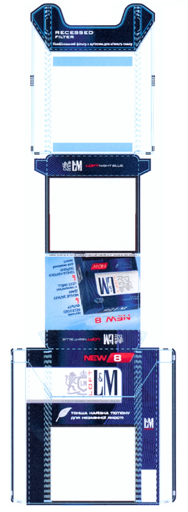 a philip morris international brand