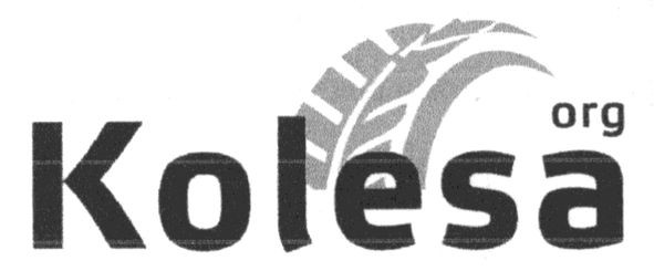 org kolesa