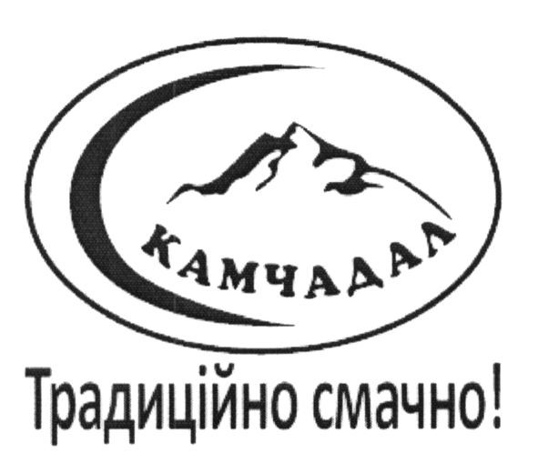 традиційно смачно