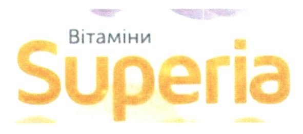вітаміни