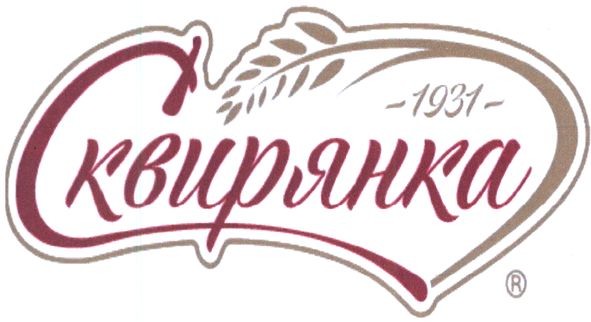 сквирянка