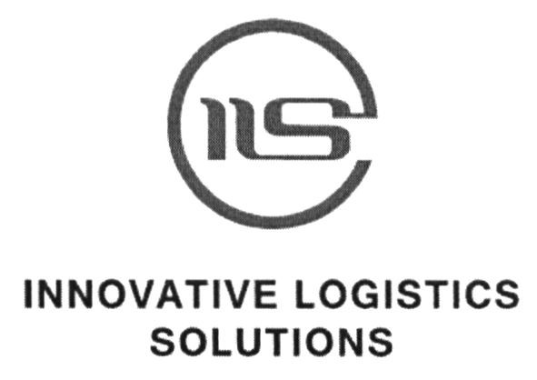 innovative logistics solutions