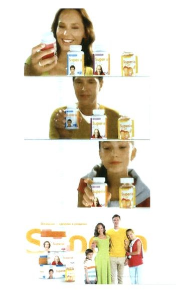 superia