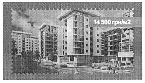 Фігуративна марка № m201522101