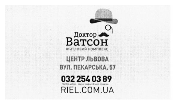 житловий комплекс