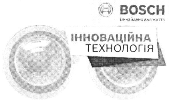 інноваційна технологія