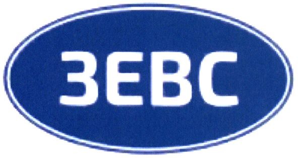 зевс
