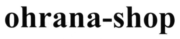 ohrana-shop