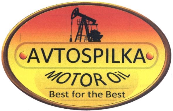 Лого ТМ avtospilka motor oil