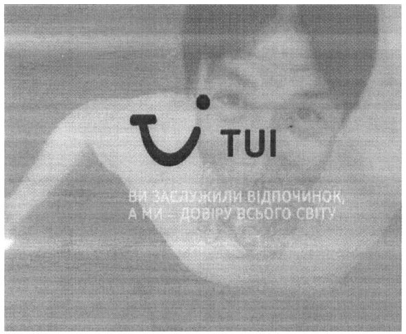 tui