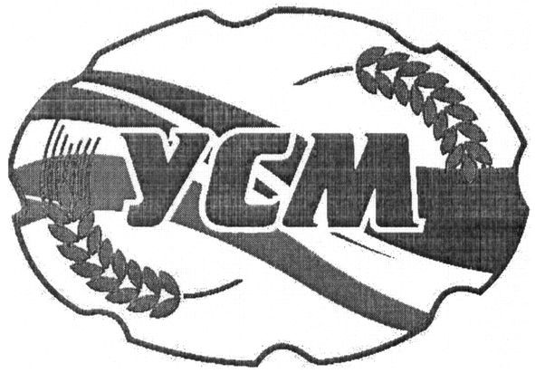 усм