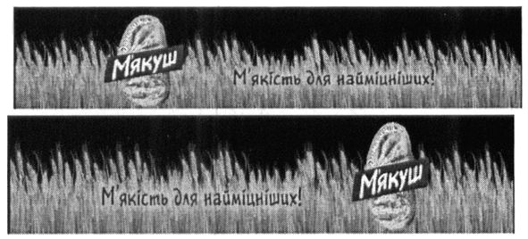 м`якість для найміцніших