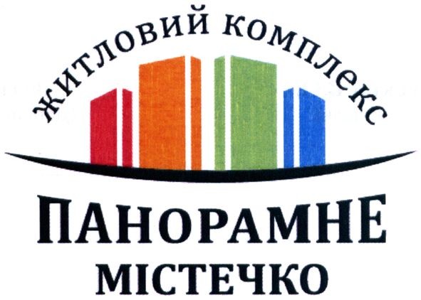 житловий комплекс панорамне містечко
