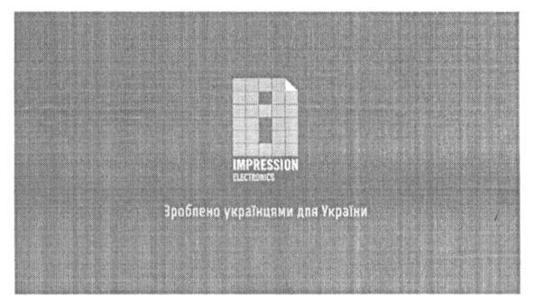 зроблено українцями для українцям