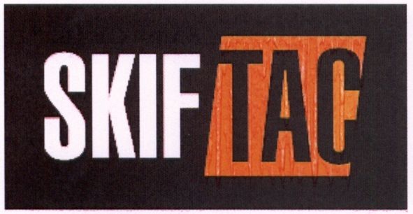 skif tac