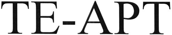 те-арт