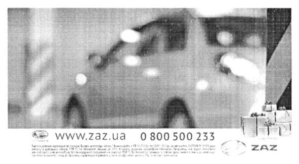 www.zaz.ua