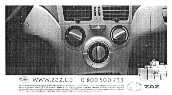 www.zaz.ua