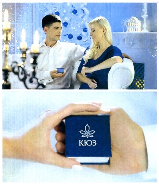 кюз