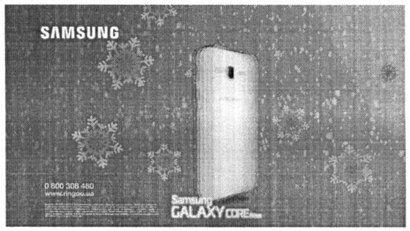 samsung galaxy core