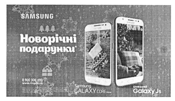 новорічні подарунки