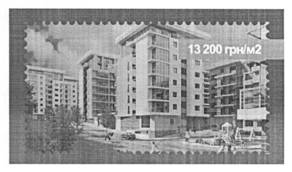 Фігуративна марка № m201522520