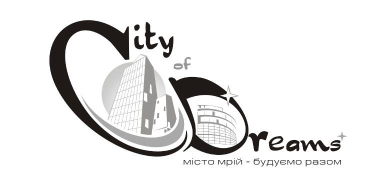 місто мрій-будуємо разом