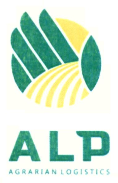 agrarian logistics