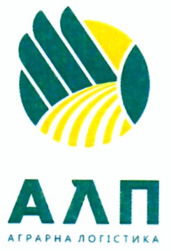 аграрна логістика
