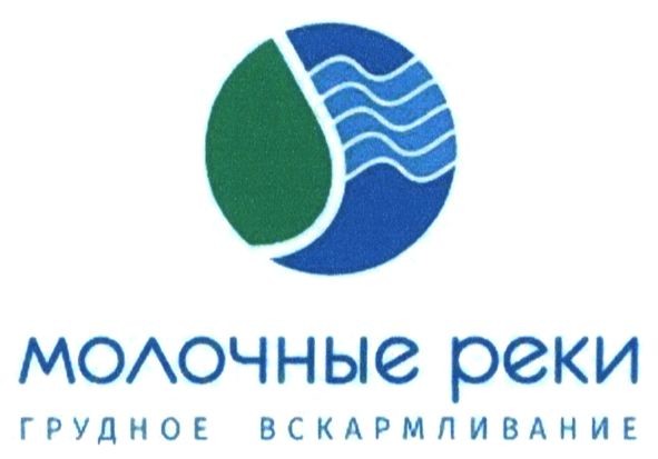 грудное вскармливание