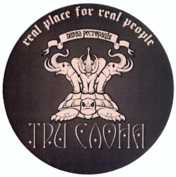 real place for real people