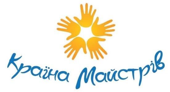 країна майстрів