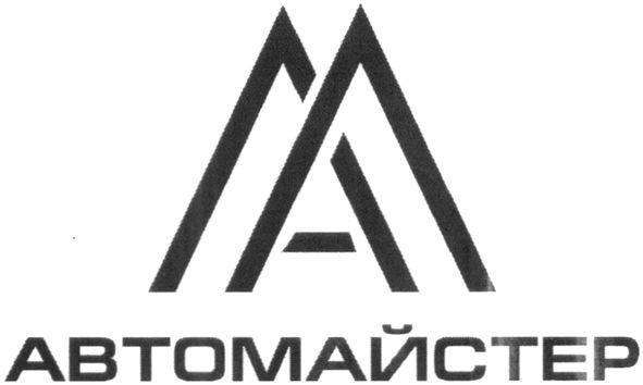 автомайстер