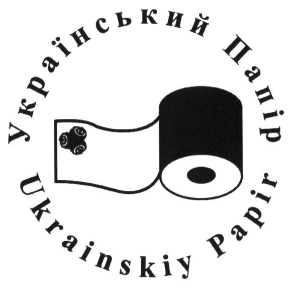 український папір