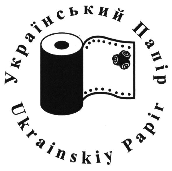 український папір