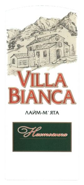 villa bianca