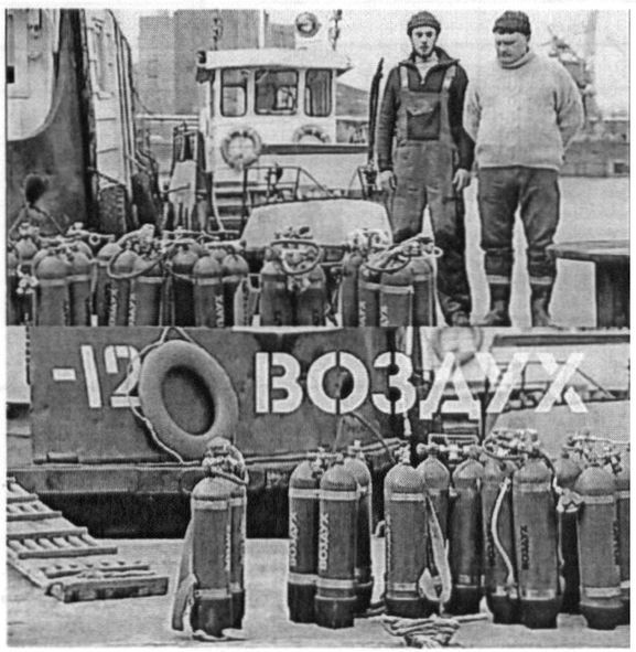 воздух