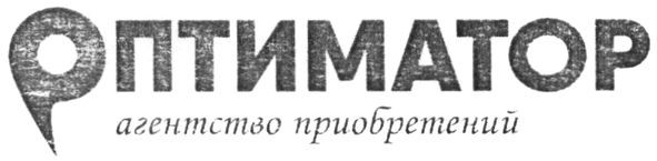 агентство приобретений
