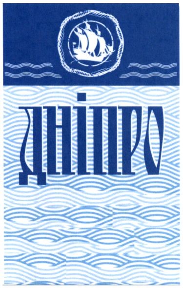 дніпро