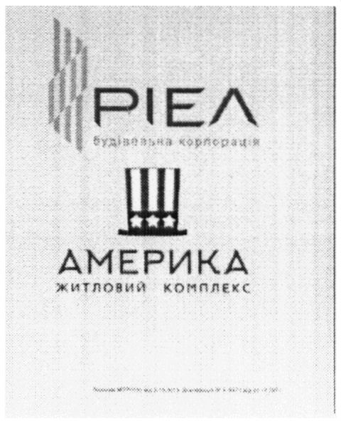 будівельна корпорація