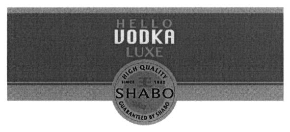 guaranteed by shabo