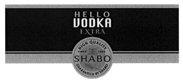 guaranteed by shabo