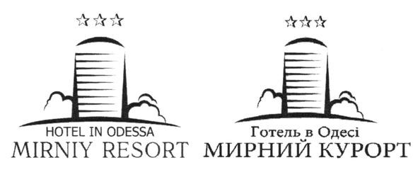 hotel in odessa