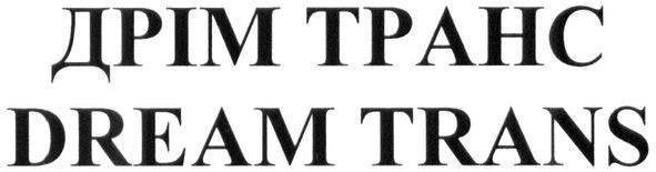 dream trans