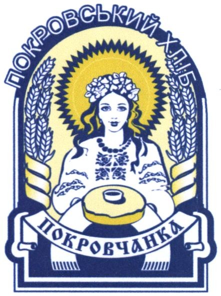 покровський хліб
