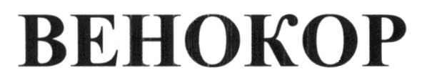 behokop