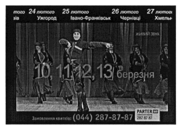 Фігуративна марка № m201523044